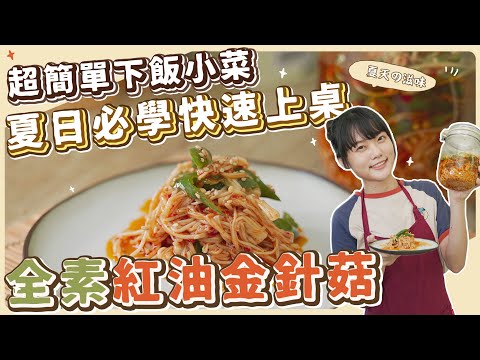 YouTube 视频