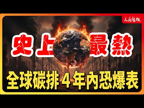 YouTube 视频