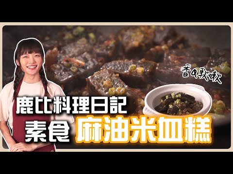 YouTube 视频