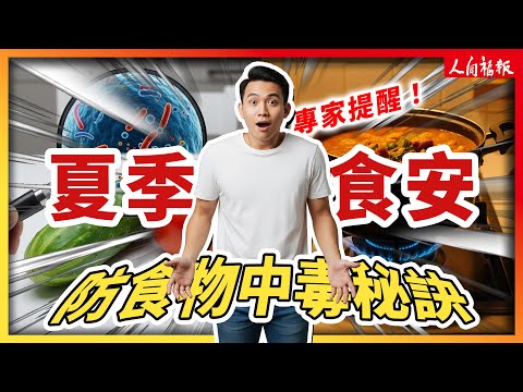 YouTube 视频