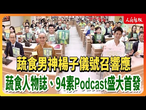 YouTube 视频