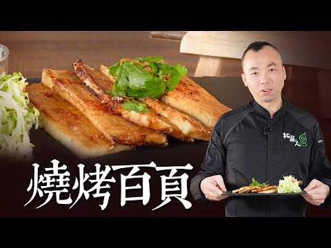 YouTube 视频