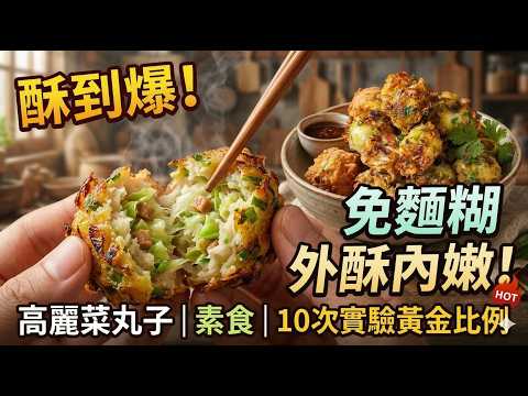 YouTube 视频