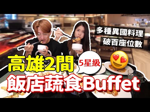 YouTube 视频