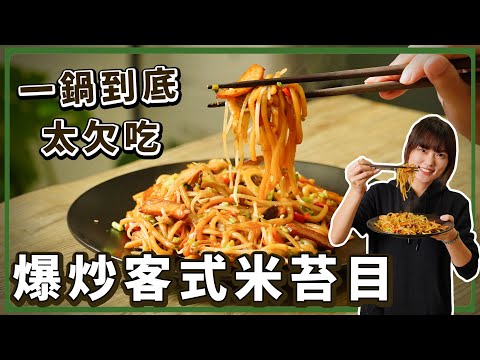 YouTube 视频