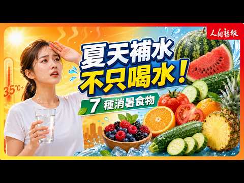 YouTube 影片