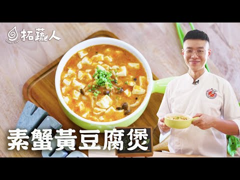 YouTube 视频