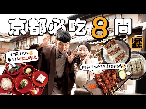YouTube 视频