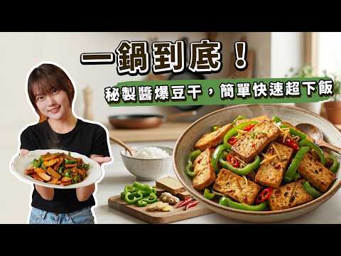 YouTube 视频