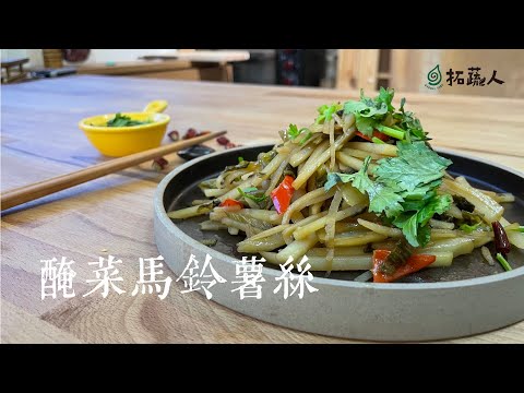 YouTube 影片