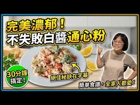 YouTube 视频