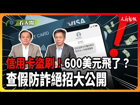 YouTube 视频