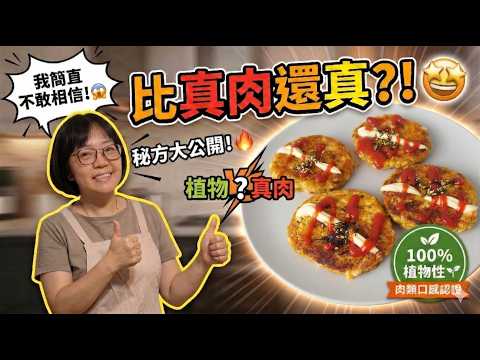 YouTube 视频