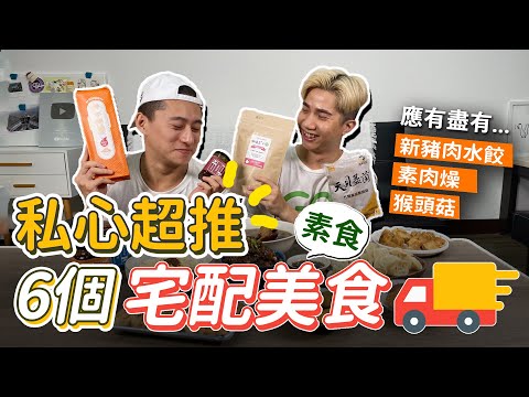 YouTube 视频