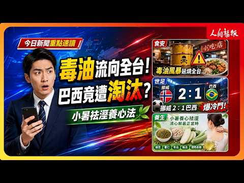YouTube 视频