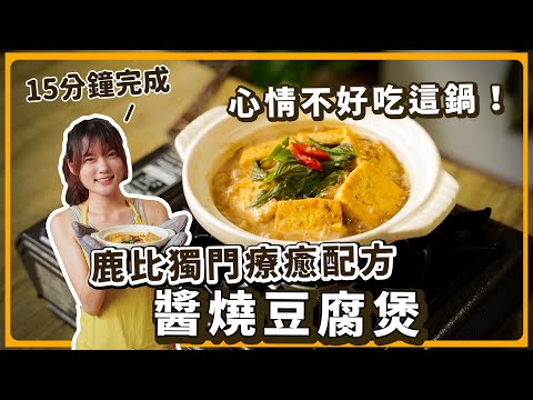 YouTube 视频