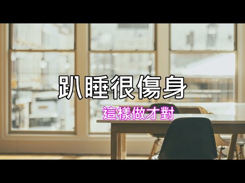 YouTube 视频