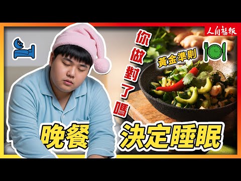 YouTube 视频