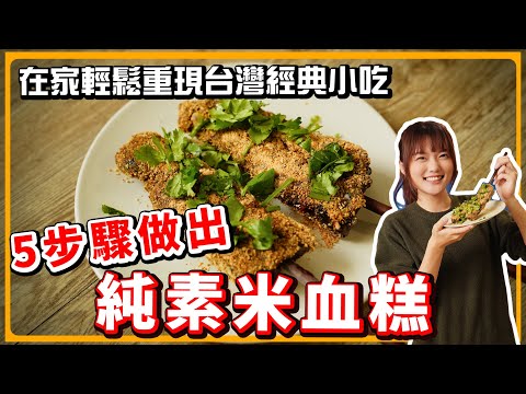 YouTube 视频