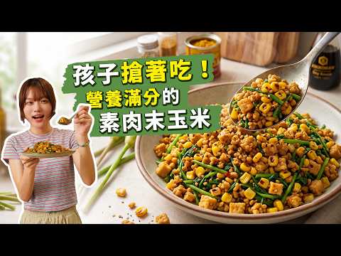 YouTube 影片
