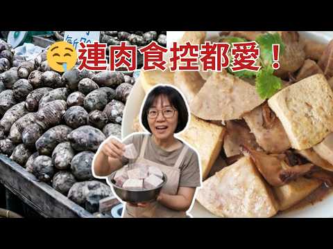 YouTube 视频