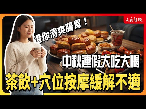 YouTube 视频