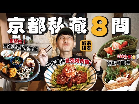 YouTube 视频