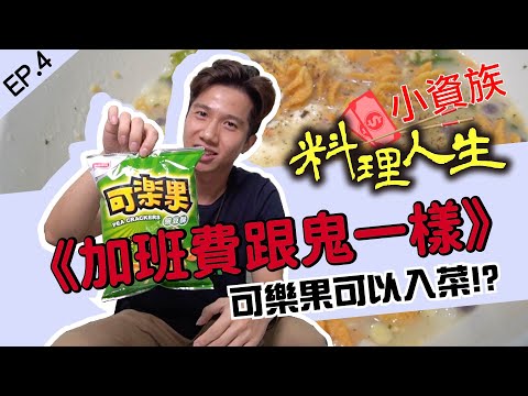 YouTube 视频