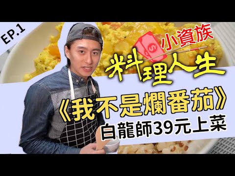 YouTube 视频