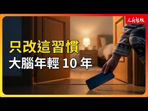 YouTube 视频