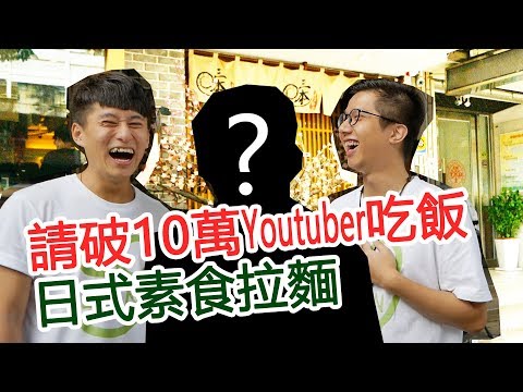 YouTube 视频