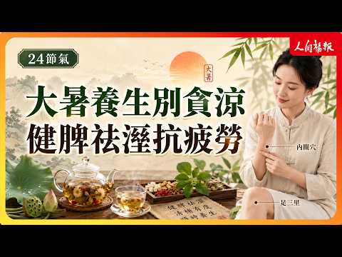 YouTube 影片