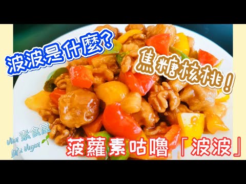 YouTube 视频