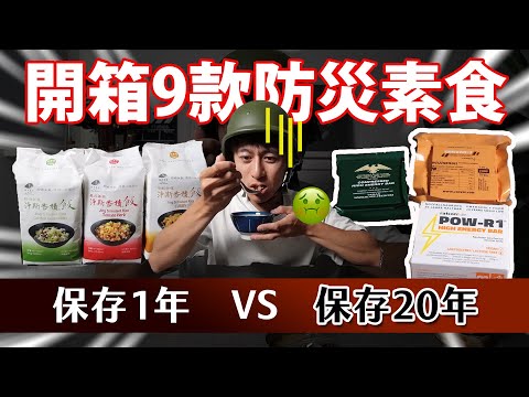 YouTube 视频