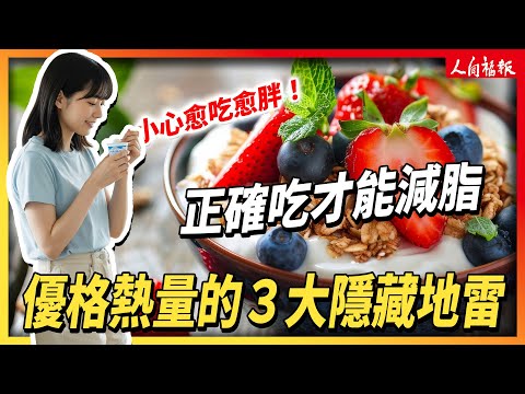 YouTube 视频