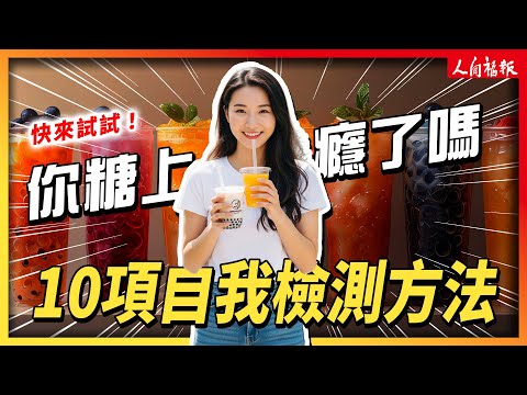 YouTube 视频