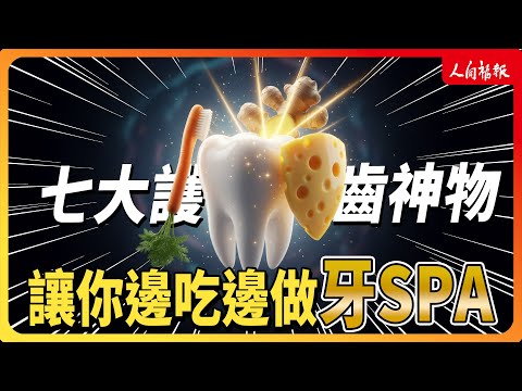 YouTube 视频