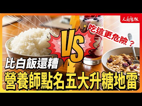 YouTube 视频