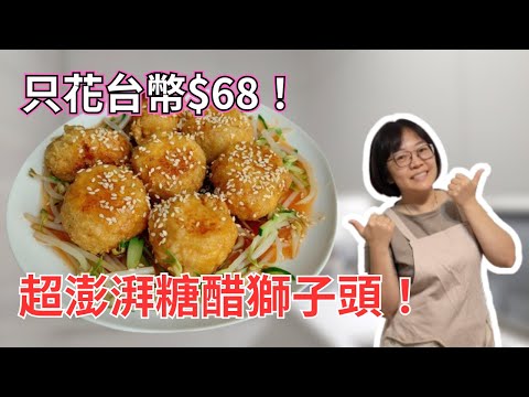 YouTube 视频