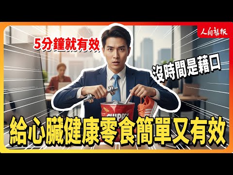 YouTube 视频
