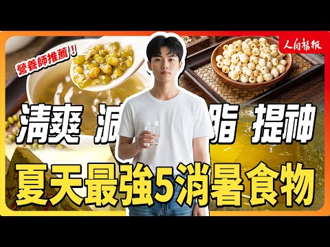 YouTube 视频