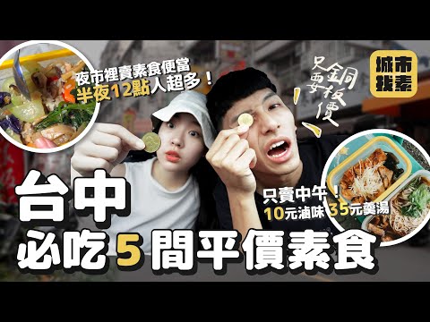 YouTube 视频