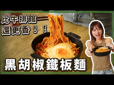 YouTube 视频