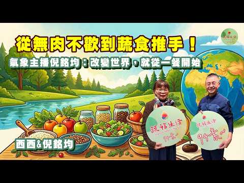 YouTube 影片