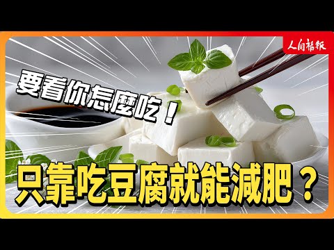 YouTube 视频