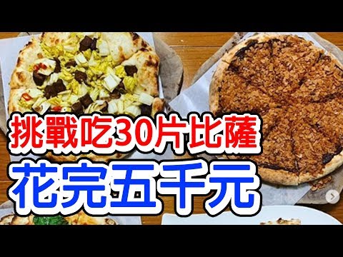 YouTube 视频