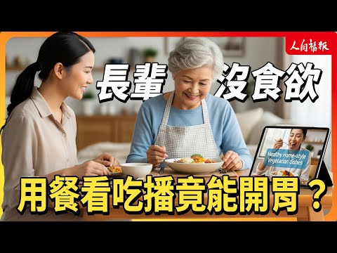 YouTube 视频