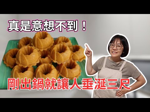 YouTube 视频