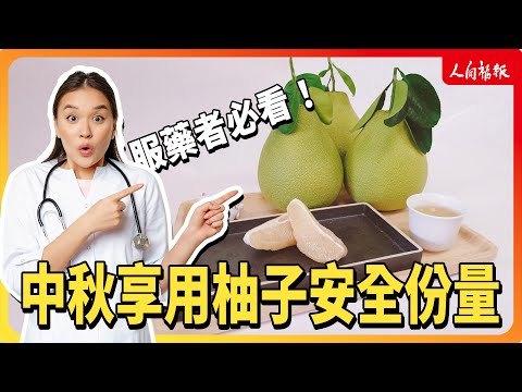 YouTube 视频