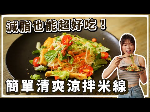 YouTube 视频